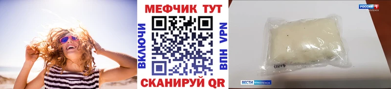 Как найти закладки Курчатов Экстази  COCAIN  Меф  МЕГА ONION  ГАШИШ 