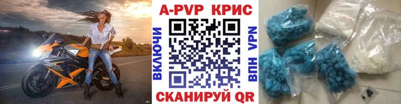 наркошоп  Курчатов  Alpha-PVP СК 