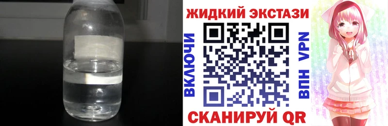 БУТИРАТ бутандиол  МЕГА вход  Курчатов 