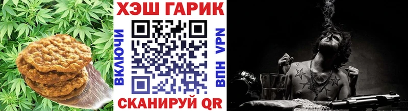 даркнет сайт  Курчатов  Печенье с ТГК марихуана 