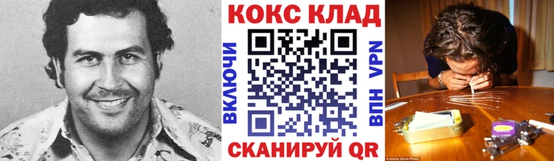 КОКАИН 98%  Курчатов 