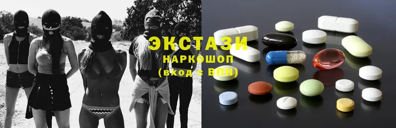 Ecstasy MDMA  Курчатов 