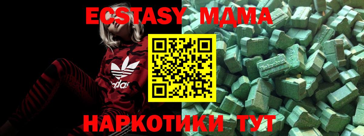 маркетплейс состав  ЭКСТАЗИ бентли  Вход с VPN  Курчатов  Экстази Punisher  Экстази 