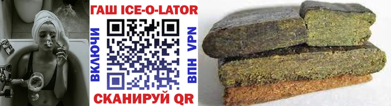 Гашиш гарик  Курчатов 