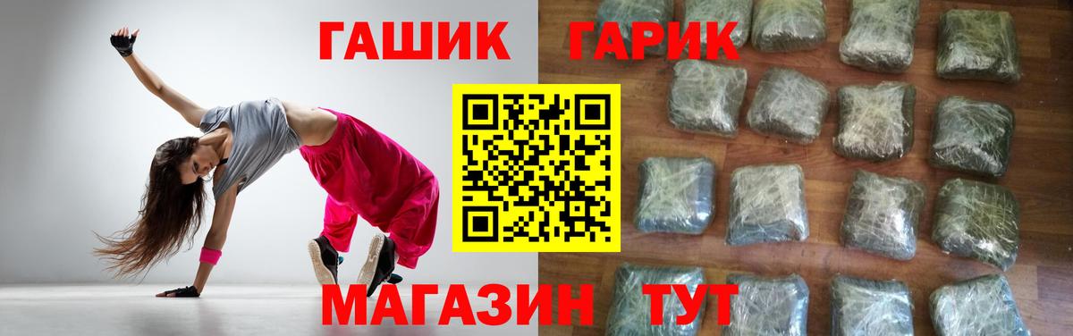 Мяу-Мяу  Курчатов  НБОМе  Вход с VPN  Молли  ГАШИШ  Мефедрон  КОКАИН 