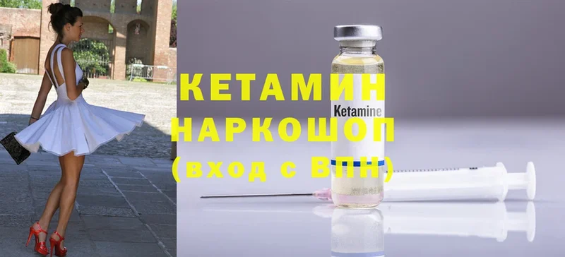 hydra сайт  Курчатов  Кетамин ketamine 