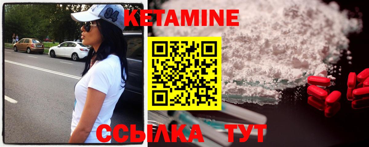 Меф кристаллы  Курчатов  Конопля  Кодеин  Вход с VPN  Кокаин  ГАШ 