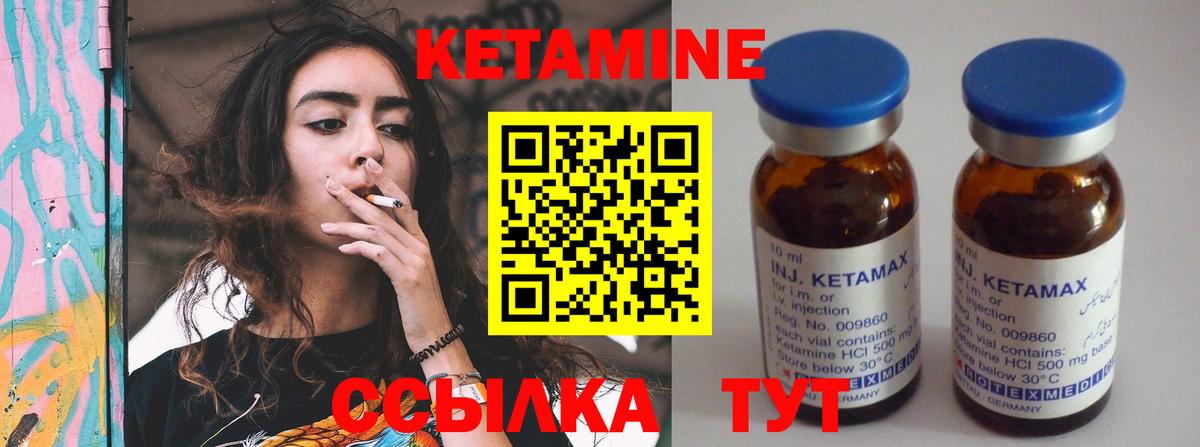 Мефедрон Курчатов