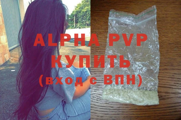 apvp Покровск