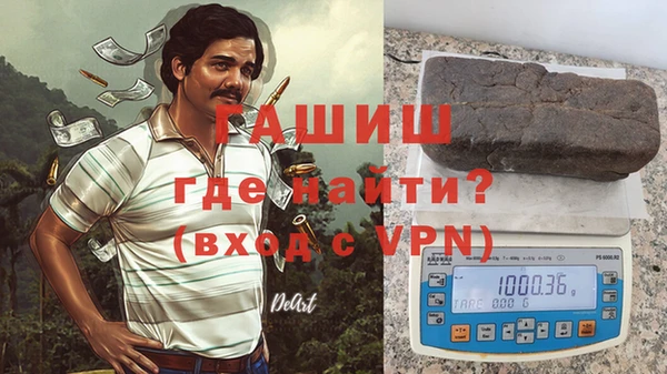 apvp Покровск