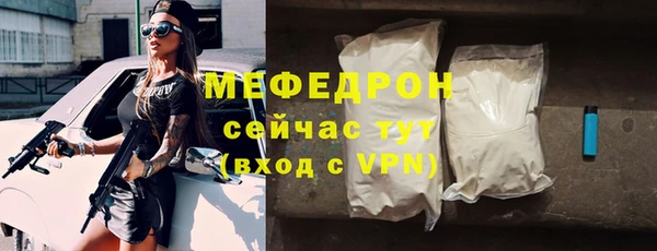 MDMA Покачи