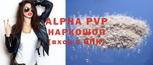 амфетамин Переславль-Залесский
