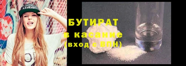 MESCALINE Покров