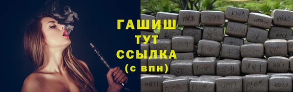 амфетамин Переславль-Залесский