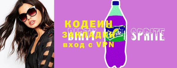 прущие грибы Осташков