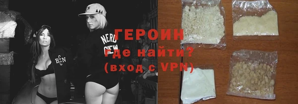 амфетамин Переславль-Залесский