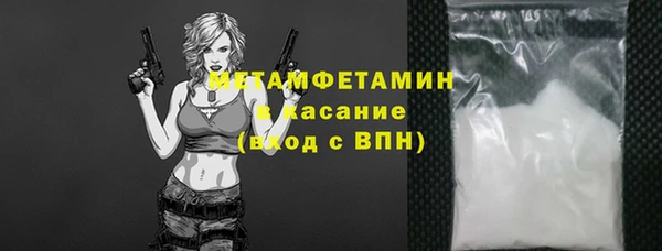 метадон Гусь-Хрустальный