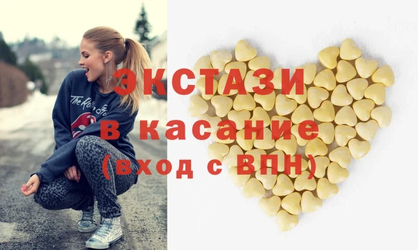 ПСИЛОЦИБИНОВЫЕ ГРИБЫ Пересвет