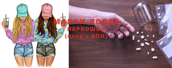 амфетамин Переславль-Залесский
