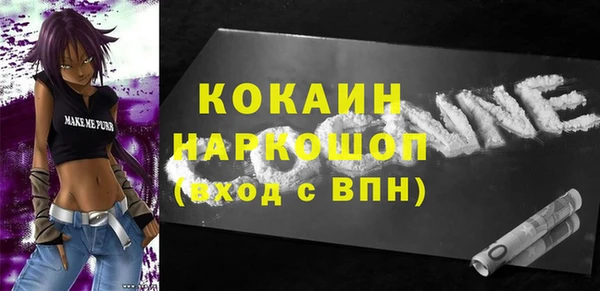 ПСИЛОЦИБИНОВЫЕ ГРИБЫ Пересвет