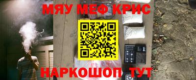 кристаллы Мариинск