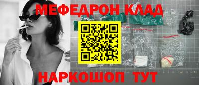 наркотики Малоярославец