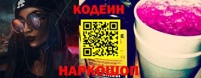 ALPHA-PVP Канаш