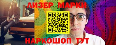 каннабис Камышлов