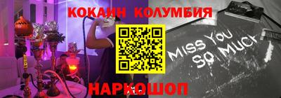 МДМА Кандалакша
