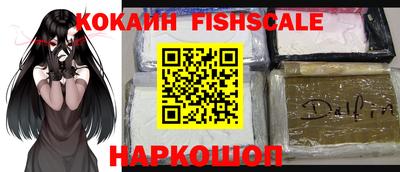 шишки Малгобек
