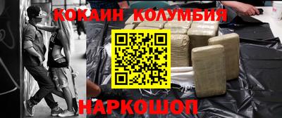 ALPHA-PVP Канаш