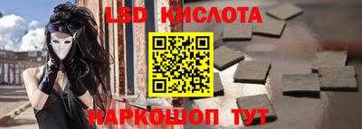 каннабис Камышлов