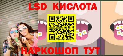 каннабис Камышлов