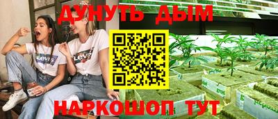 МДМА Кандалакша