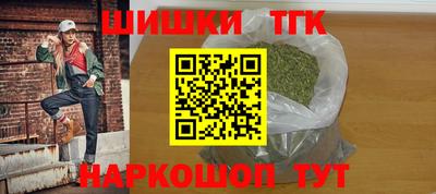 каннабис Камышлов