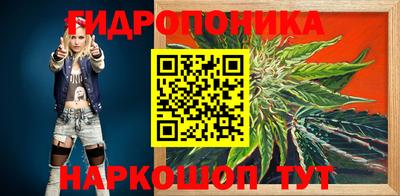каннабис Камышлов