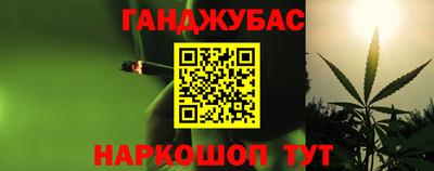 каннабис Камышлов