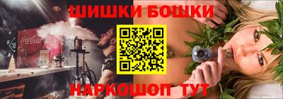 каннабис Камышлов