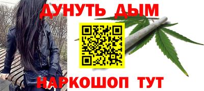 ALPHA-PVP Канаш