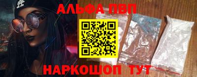 МДМА Кандалакша