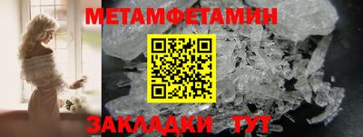 каннабис Камышлов