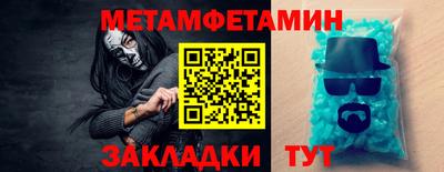 МДМА Кандалакша
