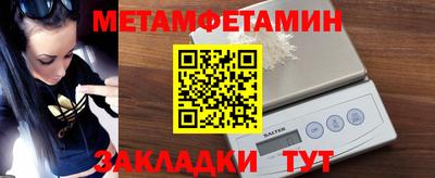 дживик Абакан