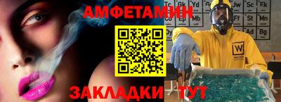 МДМА Кандалакша