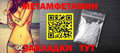 каннабис Камышлов