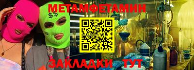 наркотики Абинск