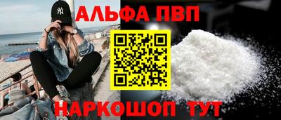 каннабис Камышлов