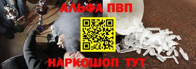 каннабис Камышлов