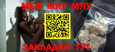 МДМА Кандалакша