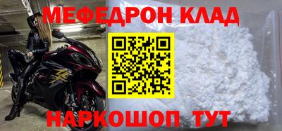 каннабис Камышлов